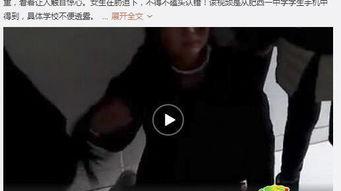 逼逼视频,热门话题背后的真实故事