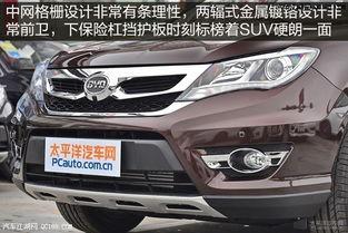 比亚迪s7试驾视频