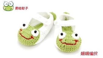 宝宝春秋鞋编织视频,跟随视频轻松学编织