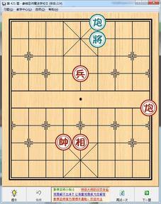 象棋开局布阵法视频,视频解析与实战技巧
