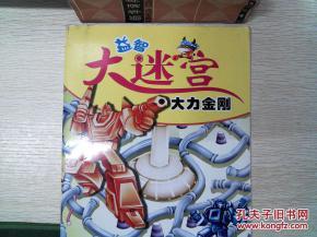 大力迷鼠药视频,视频揭示其神秘面纱