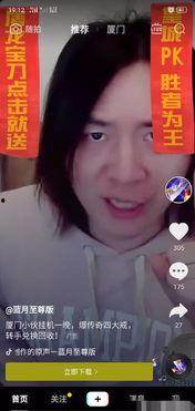 张大仙视频在哪看,轻松找到热门内容