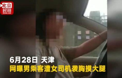 吻胸摸大腿视频爱奇艺,吻胸摸大腿视频幕后故事