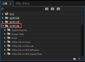 视频镜面翻转软件,轻松实现画面镜像转换的神奇工具
