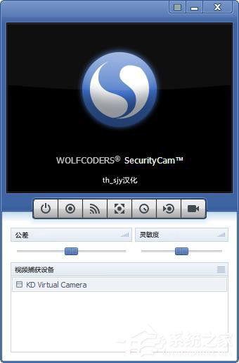 监控视频播放软件,实时监控，安全无忧
