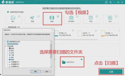 怎样恢复删除的视频