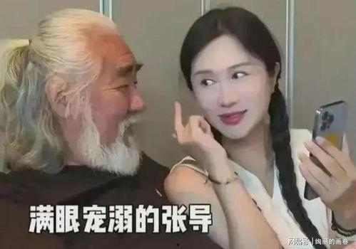 老夫少妻全部视频,跨越年龄的爱情故事