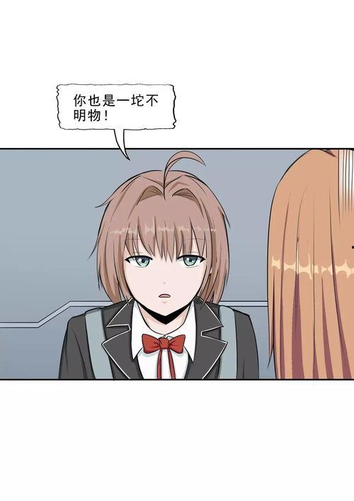 污污漫画视频,揭秘成人娱乐的暗黑面