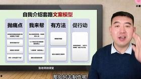 自我介绍的视频怎么拍,镜头下的个性风采