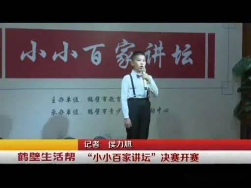 小小百家讲坛视频,传承智慧，启迪未来